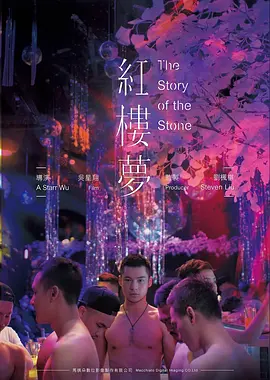第七次日落 动画剧照